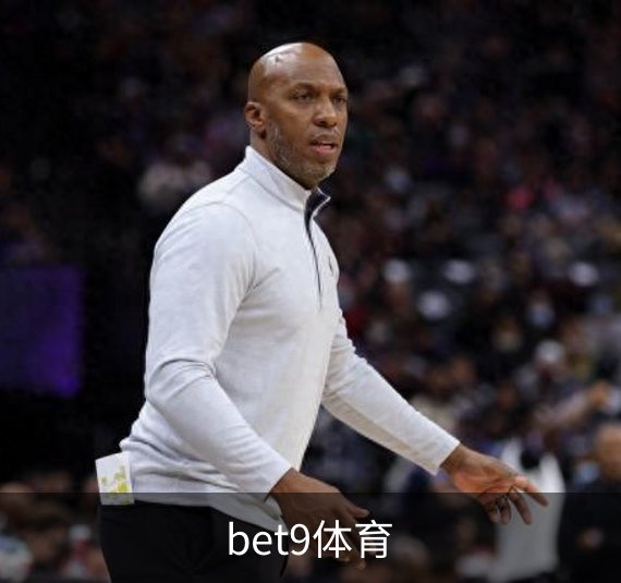 走进bet9体育